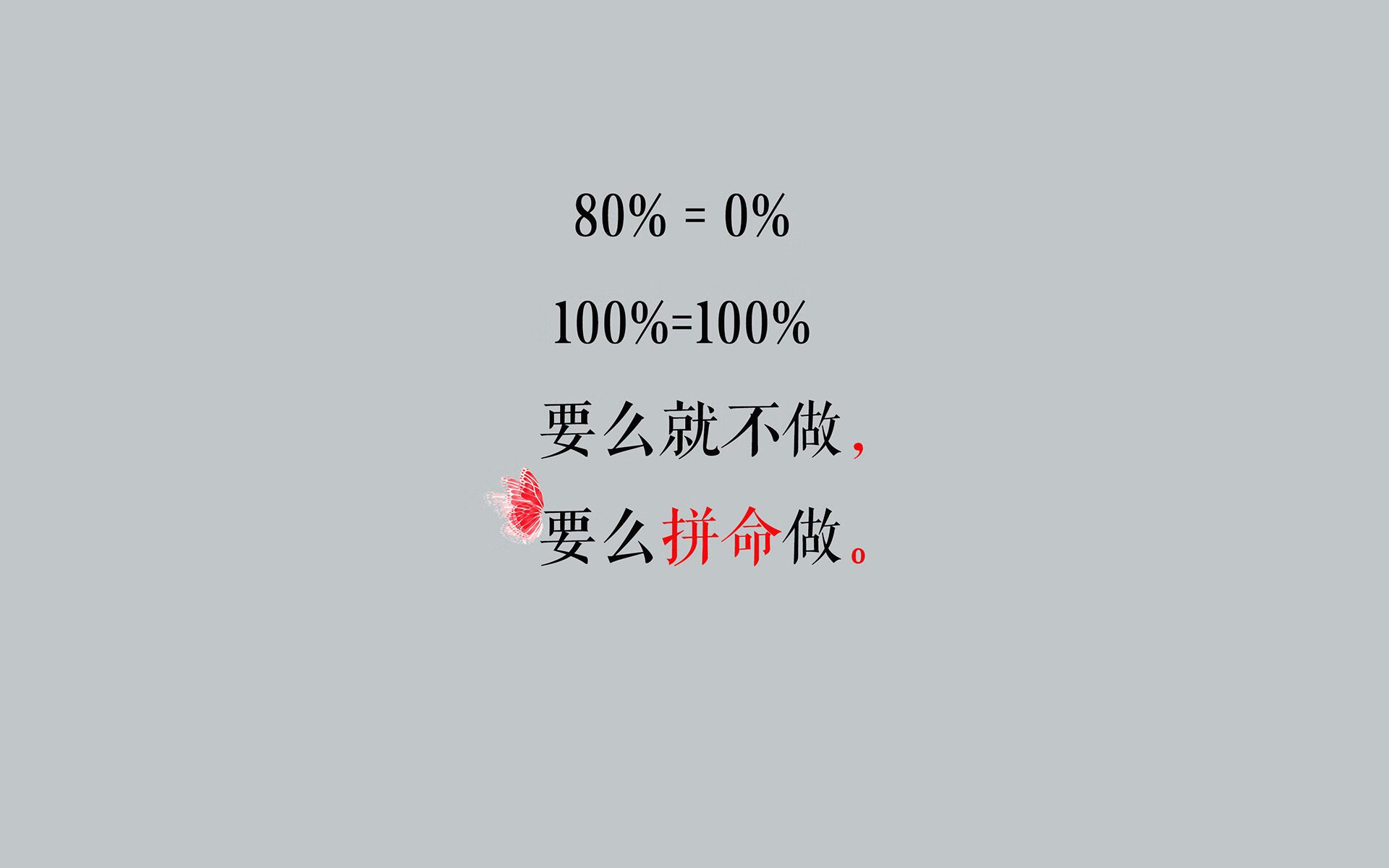 中国足球关键比赛中战术执行连续性评估，足球比赛技战术分析报告